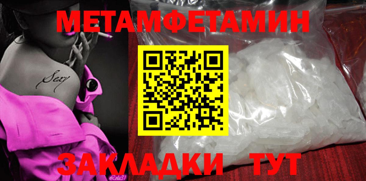 АМФ  АМФЕТАМИН Premium  Вход с VPN  Мирный 