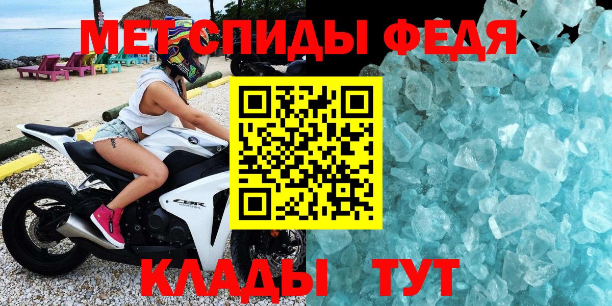 Лсд 25  Вход с VPN  Мефедрон   ГАШИШ  Мирный  Каннабис  МЕТ  КЕТАМИН 