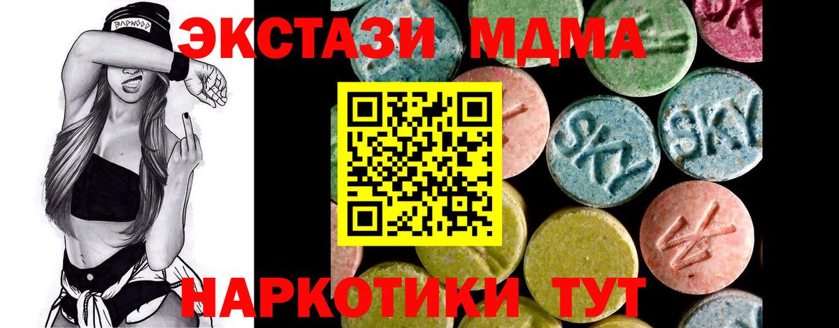 Экстази TESLA Мирный