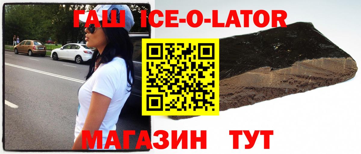 ГАШ индика сатива Мирный