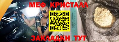 синтетический гашиш Ставрополь
