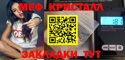 синтетический гашиш Ставрополь