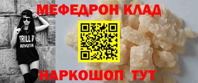ГАЛЛЮЦИНОГЕННЫЕ ГРИБЫ Старая Купавна