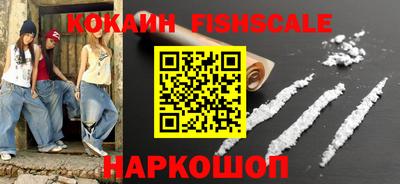 синтетический гашиш Ставрополь