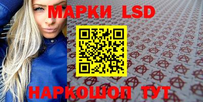 ГАЛЛЮЦИНОГЕННЫЕ ГРИБЫ Старая Купавна