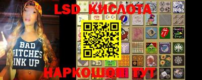 синтетический гашиш Ставрополь