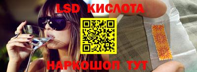ГАЛЛЮЦИНОГЕННЫЕ ГРИБЫ Старая Купавна