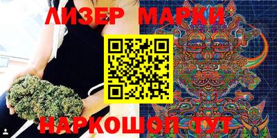 синтетический гашиш Ставрополь