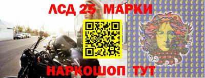 синтетический гашиш Ставрополь