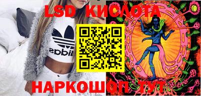 синтетический гашиш Ставрополь