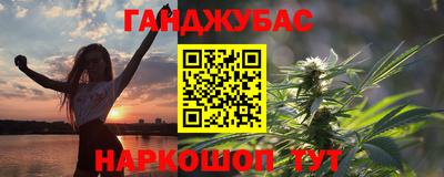 синтетический гашиш Ставрополь