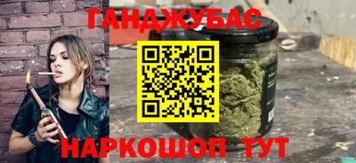 гашишное масло Среднеуральск