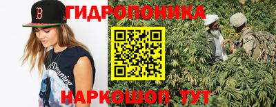 синтетический гашиш Ставрополь