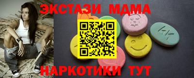 ГАЛЛЮЦИНОГЕННЫЕ ГРИБЫ Старая Купавна