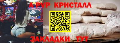 ГАЛЛЮЦИНОГЕННЫЕ ГРИБЫ Старая Купавна