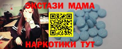 ГАЛЛЮЦИНОГЕННЫЕ ГРИБЫ Старая Купавна