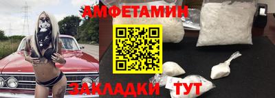 синтетический гашиш Ставрополь