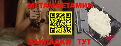 синтетический гашиш Ставрополь