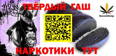 гашишное масло Среднеуральск