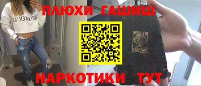 ГАЛЛЮЦИНОГЕННЫЕ ГРИБЫ Старая Купавна