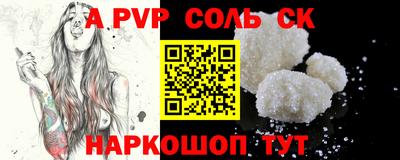 гашишное масло Среднеуральск