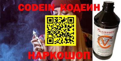 синтетический гашиш Ставрополь