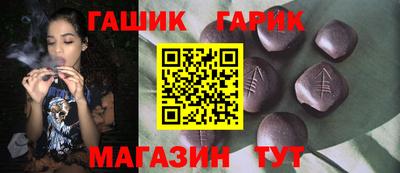 гашишное масло Среднеуральск