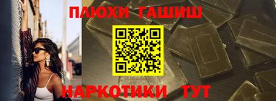 гашишное масло Среднеуральск
