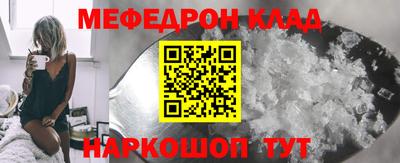 синтетический гашиш Ставрополь