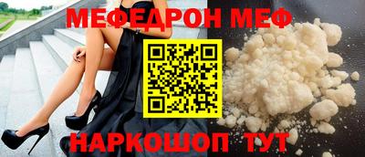 синтетический гашиш Ставрополь