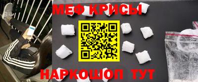 синтетический гашиш Ставрополь