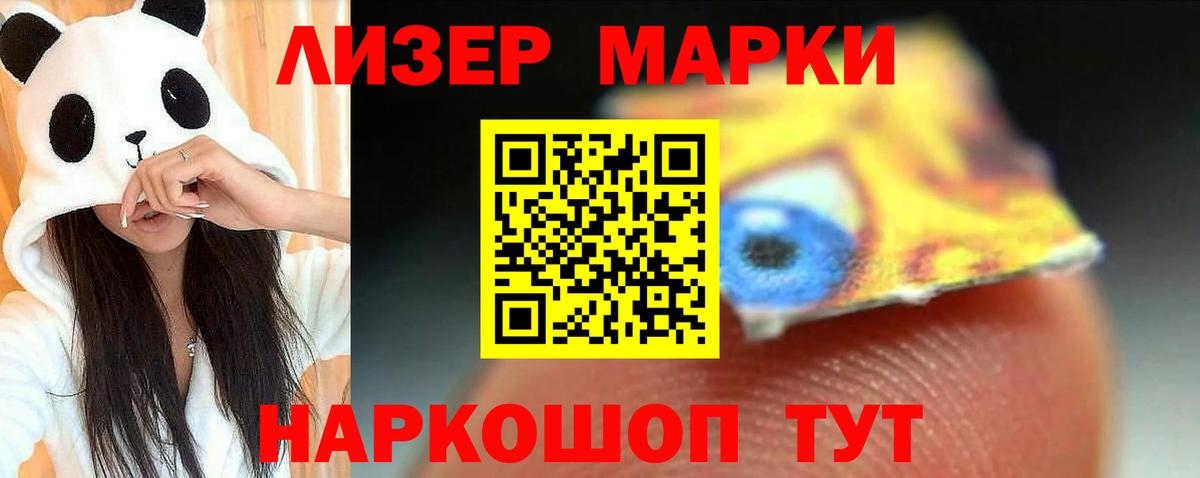 LSD-25 экстази кислота Мирный