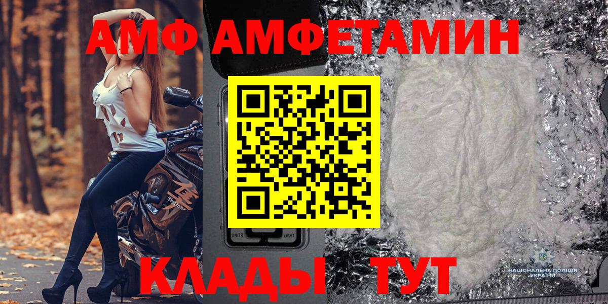 Метамфетамин Декстрометамфетамин 99.9%  Метамфетамин  Метамфетамин Декстрометамфетамин 99.9%  Мирный  Вход с VPN 